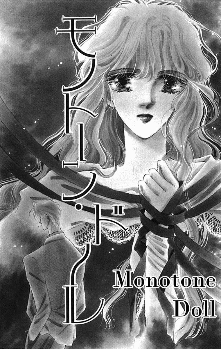 Wizard Chapter 2 page 3 - Chapter 2: Monotone Doll