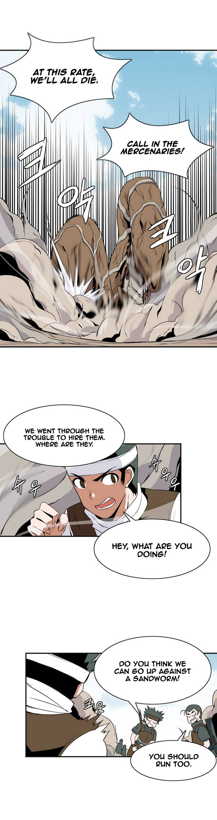 Wizardly Tower Chapter 1 page 15 - Chapter 1