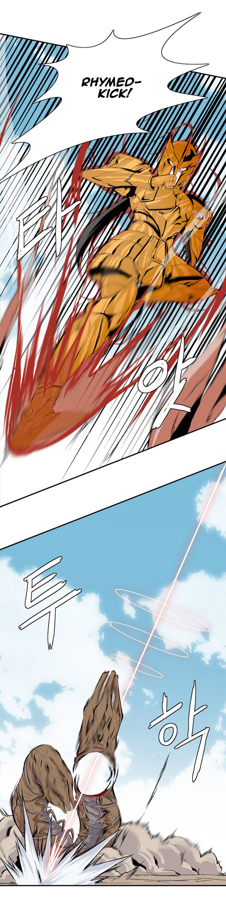 Wizardly Tower Chapter 1 page 19 - Chapter 1