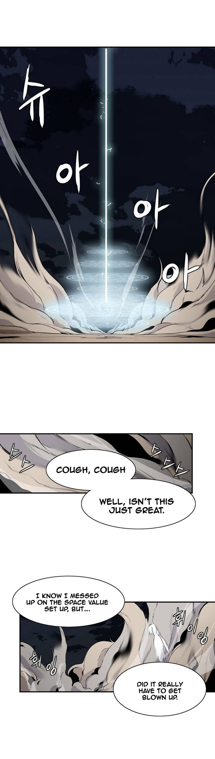 Wizardly Tower Chapter 1 page 3 - Chapter 1