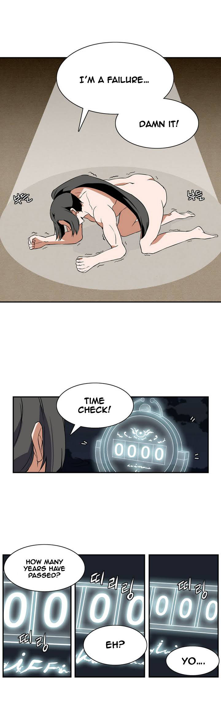 Wizardly Tower Chapter 1 page 8 - Chapter 1