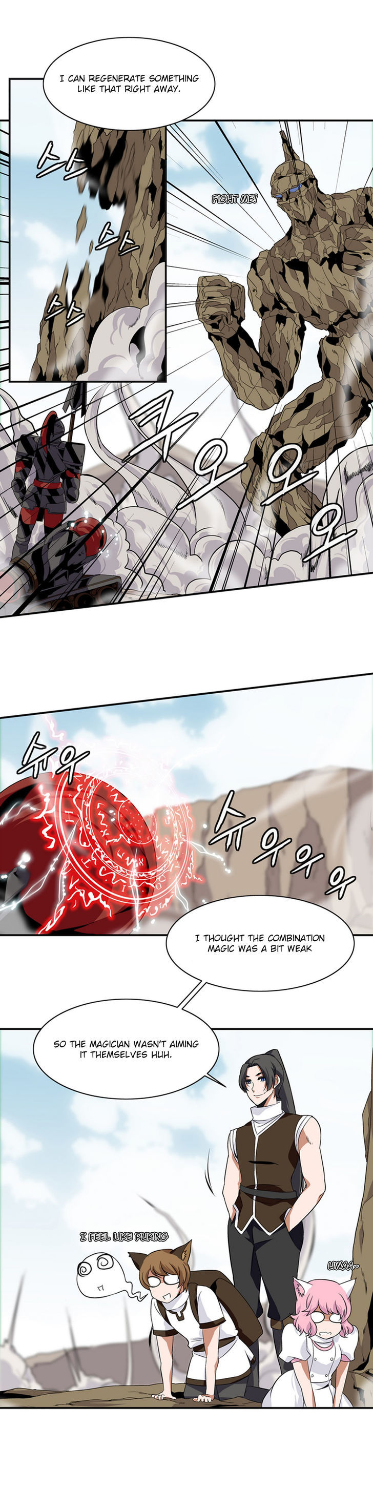 Wizardly Tower Chapter 12 page 5 - Chapter 12
