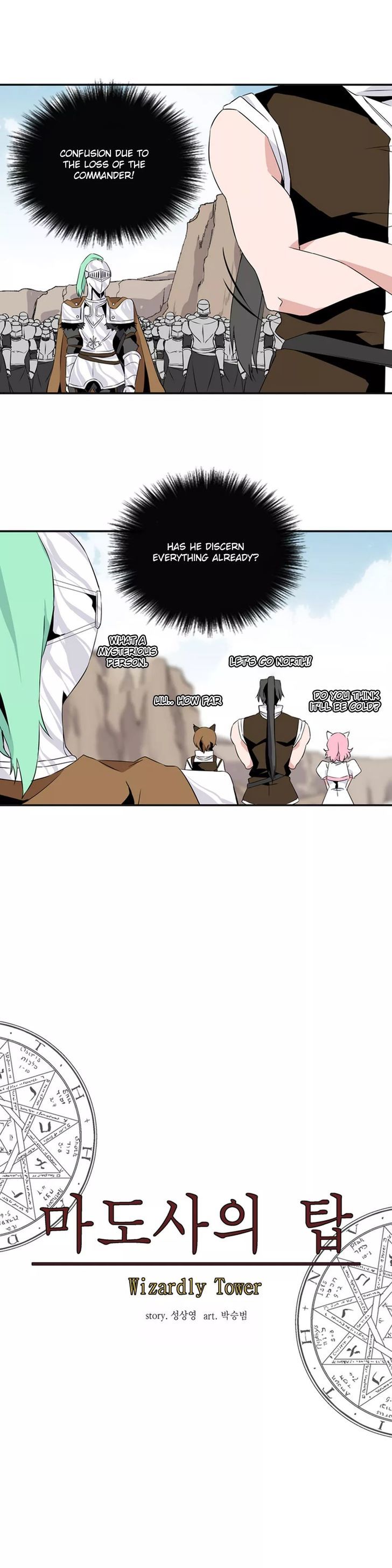 Wizardly Tower Chapter 16 page 17 - Chapter 16