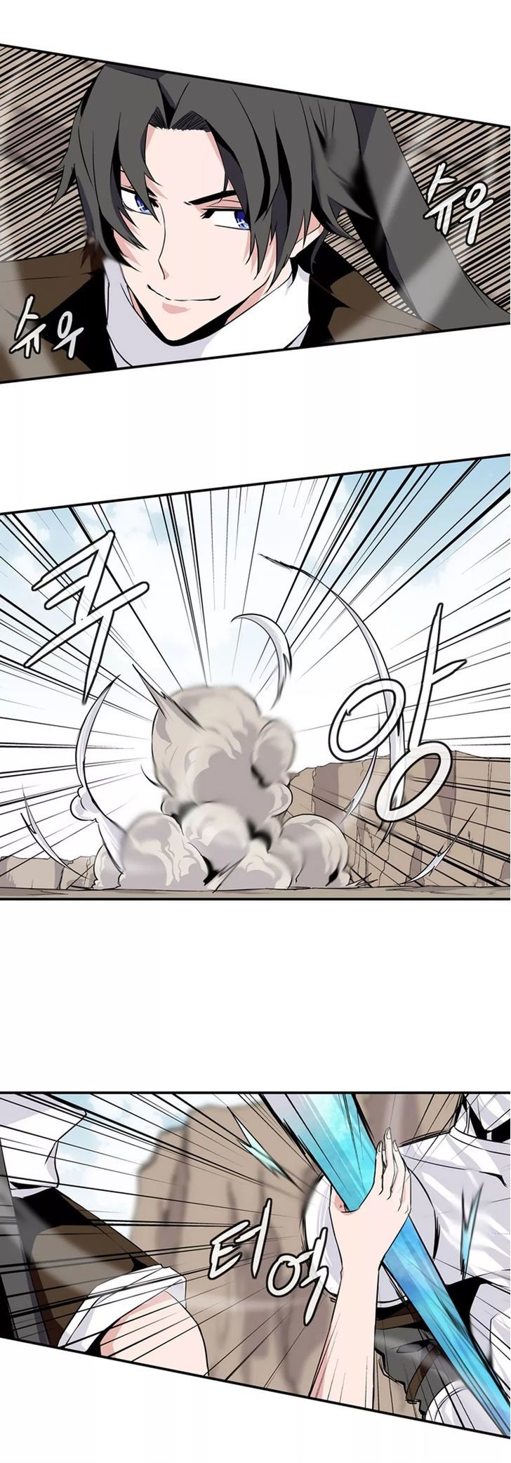 Wizardly Tower Chapter 16 page 9 - Chapter 16