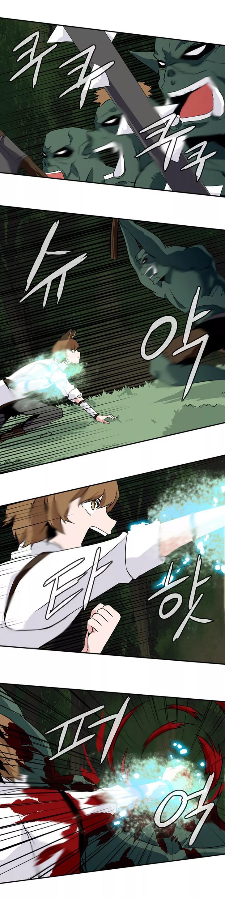 Wizardly Tower Chapter 18 page 12 - Chapter 18