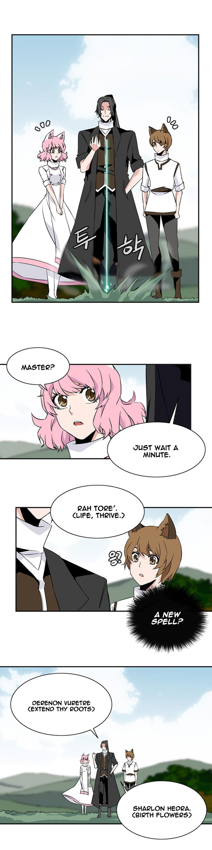 Wizardly Tower Chapter 27 page 11 - Chapter 27