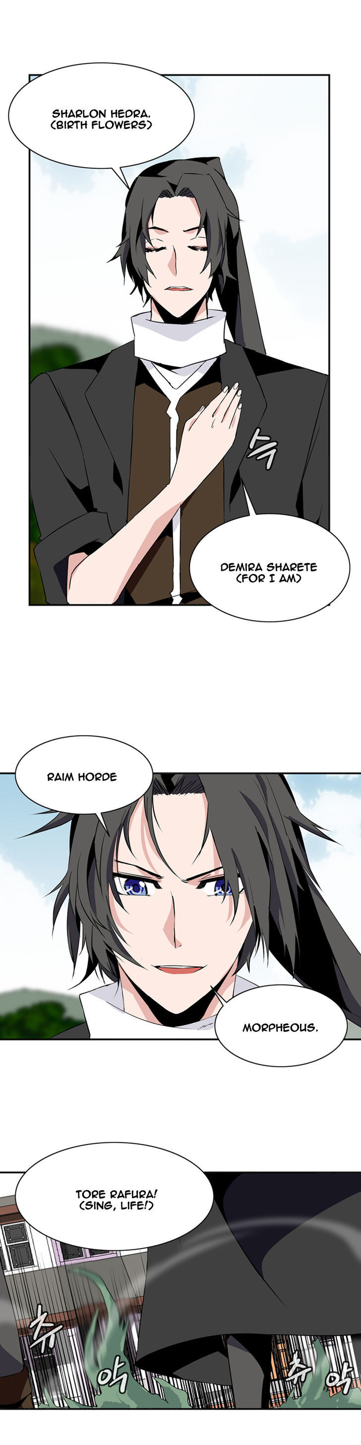 Wizardly Tower Chapter 27 page 12 - Chapter 27