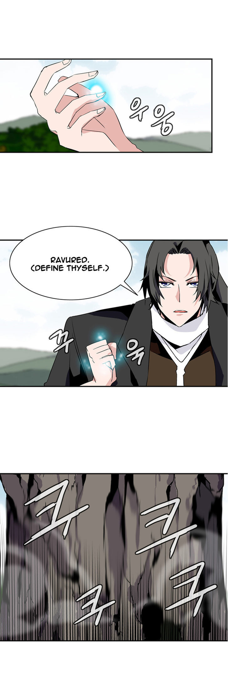 Wizardly Tower Chapter 27 page 17 - Chapter 27