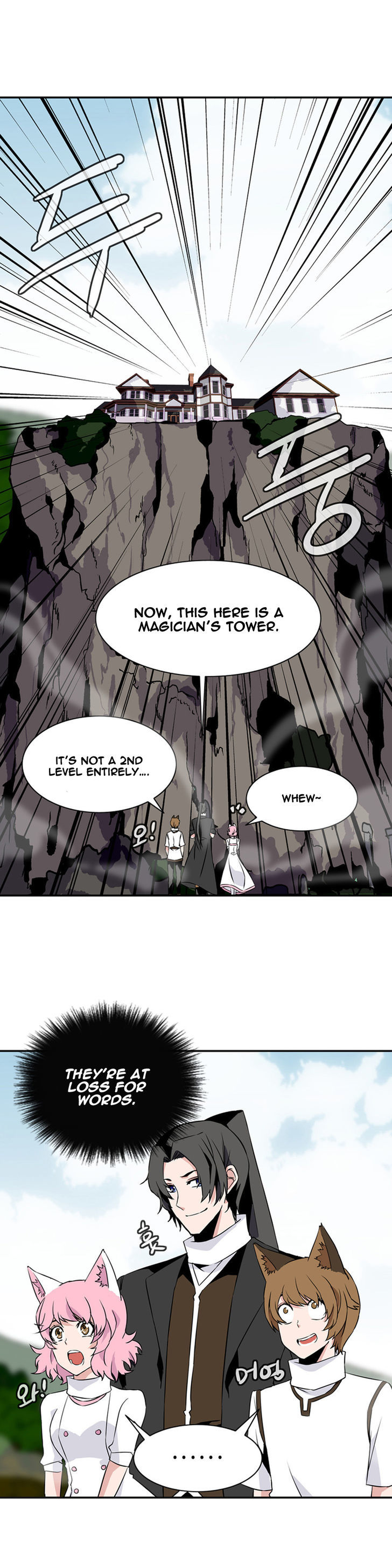 Wizardly Tower Chapter 27 page 19 - Chapter 27