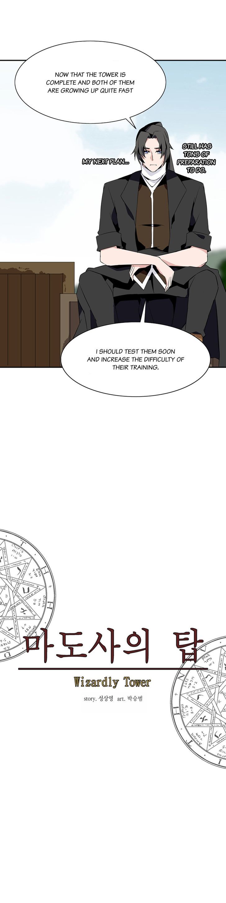 Wizardly Tower Chapter 28 page 6 - Chapter 28