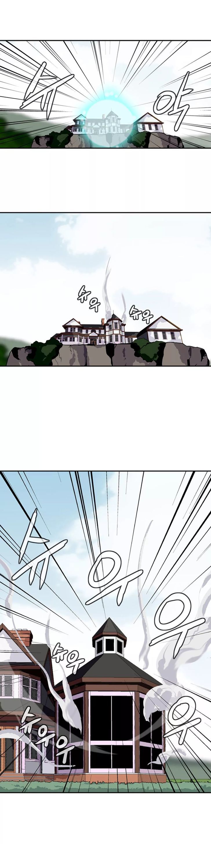 Wizardly Tower Chapter 29 page 1 - Chapter 29