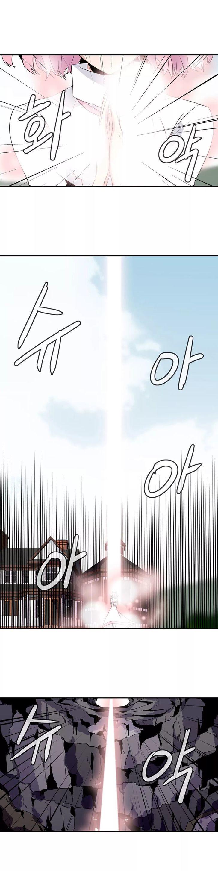 Wizardly Tower Chapter 29 page 14 - Chapter 29