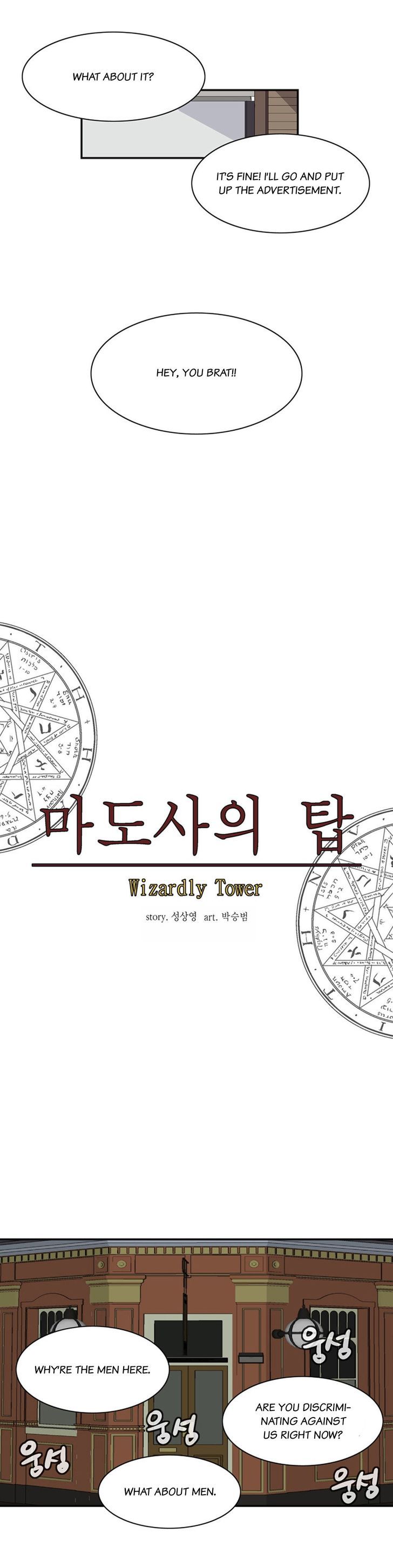 Wizardly Tower Chapter 30 page 11 - Chapter 30