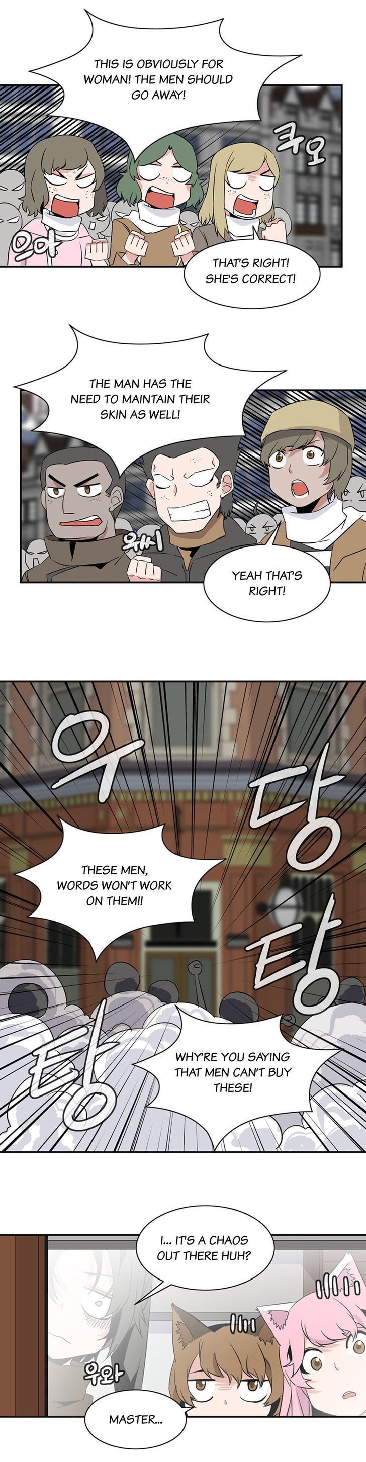 Wizardly Tower Chapter 30 page 12 - Chapter 30