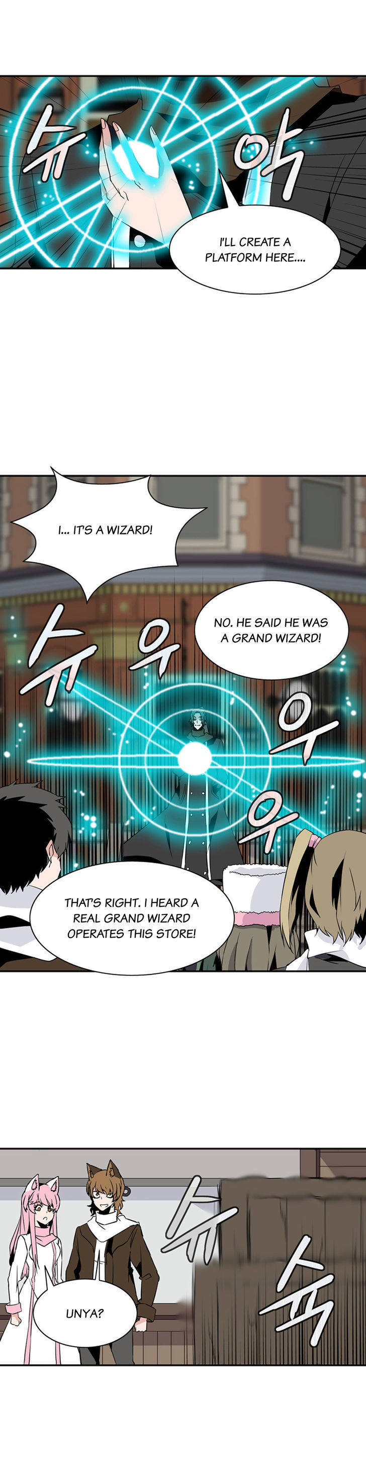 Wizardly Tower Chapter 30 page 17 - Chapter 30