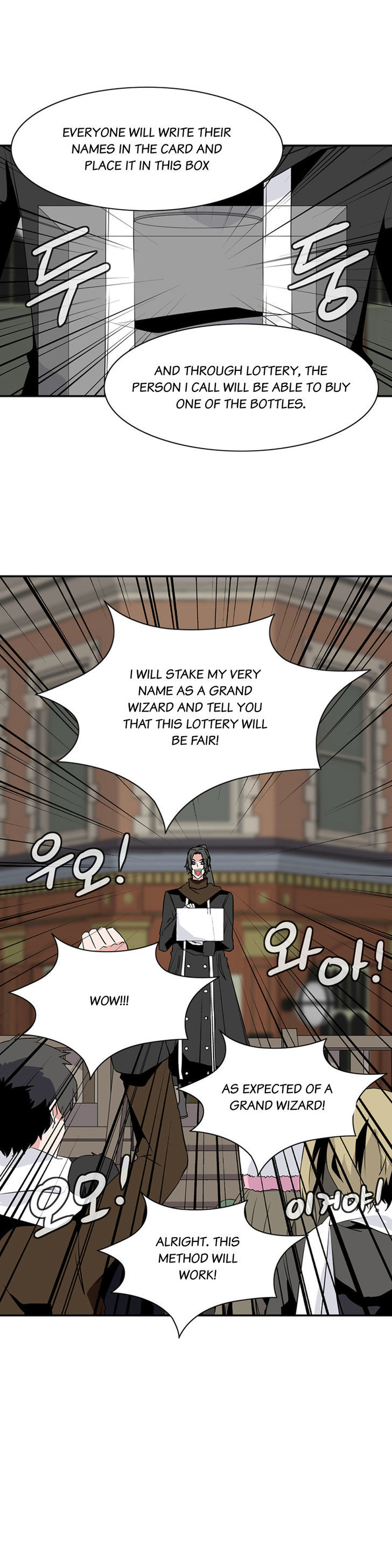 Wizardly Tower Chapter 30 page 19 - Chapter 30