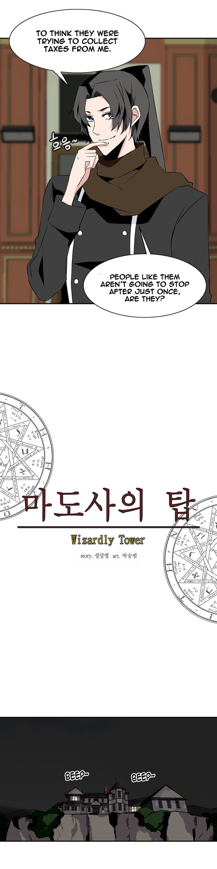Wizardly Tower Chapter 31 page 18 - Chapter 31