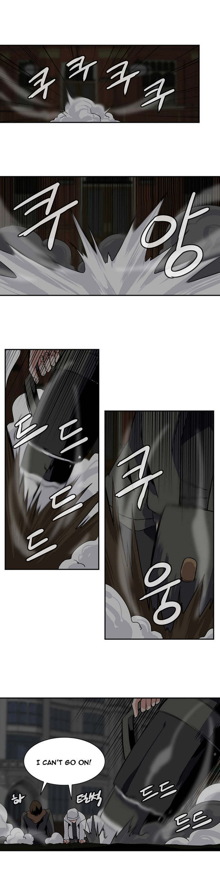 Wizardly Tower Chapter 32 page 2 - Chapter 32