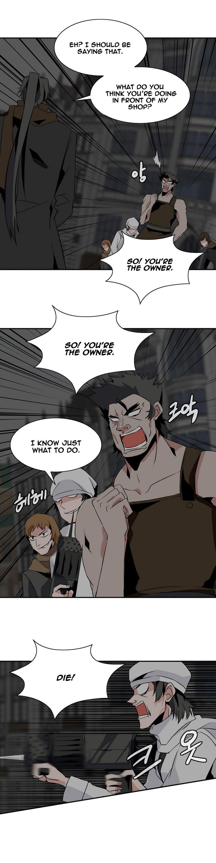 Wizardly Tower Chapter 32 page 5 - Chapter 32