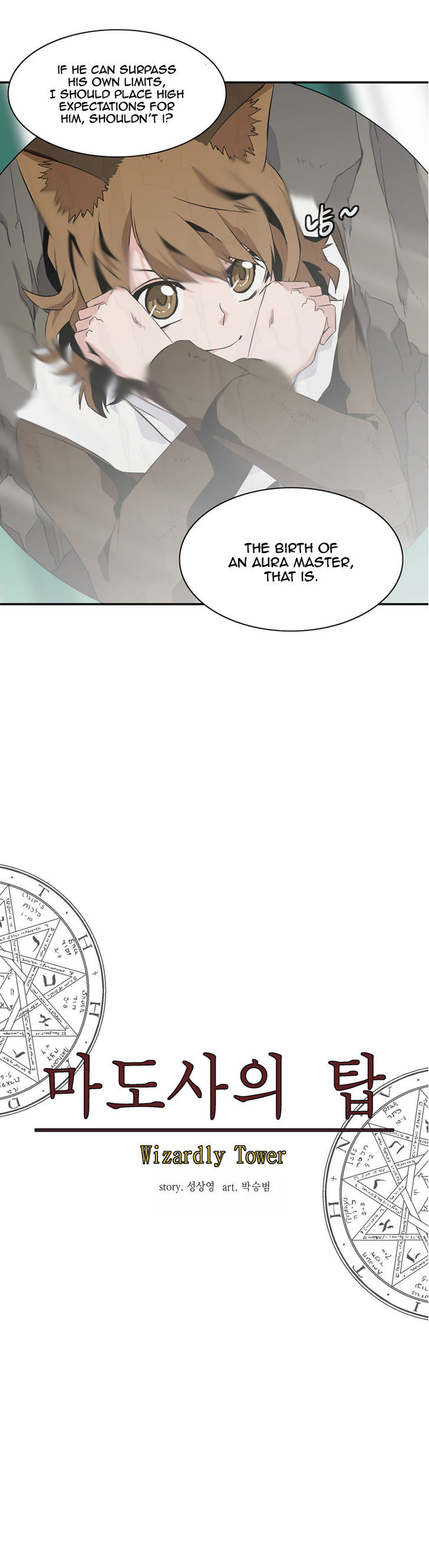 Wizardly Tower Chapter 40 page 15 - Chapter 40