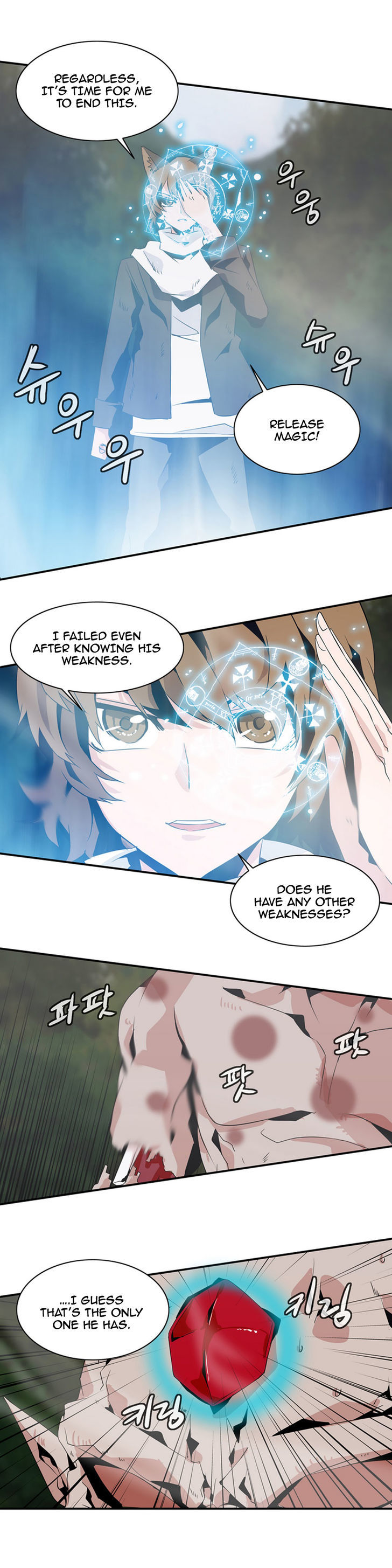 Wizardly Tower Chapter 41 page 19 - Chapter 41