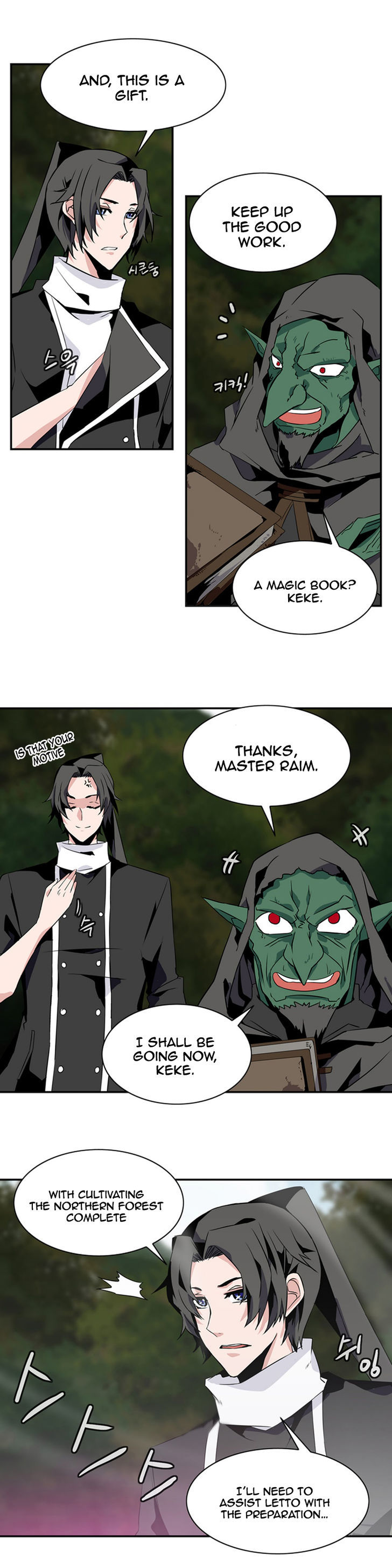 Wizardly Tower Chapter 42 page 18 - Chapter 42