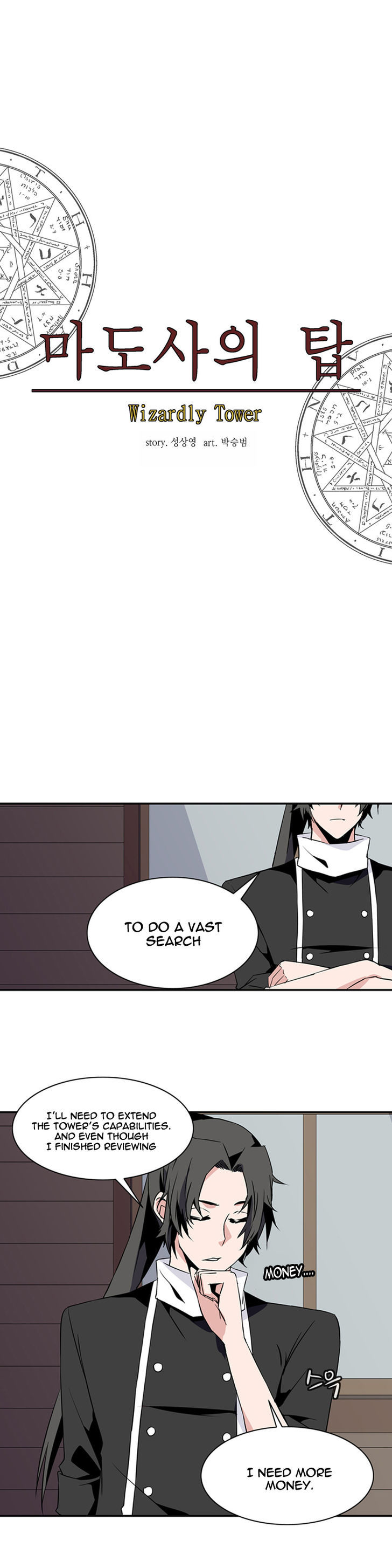 Wizardly Tower Chapter 44 page 10 - Chapter 44
