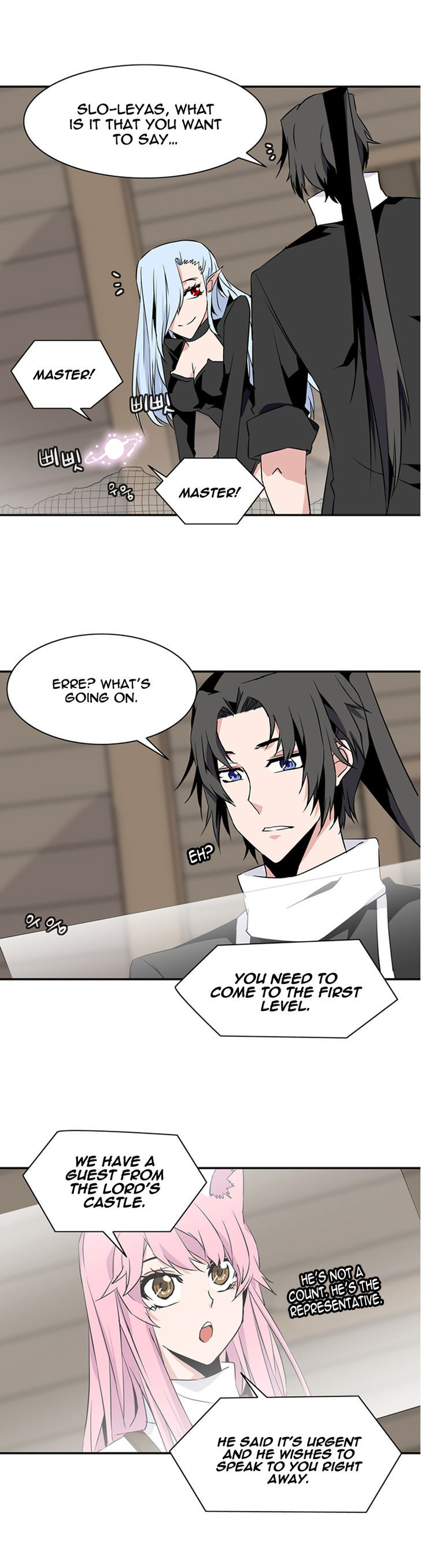 Wizardly Tower Chapter 44 page 19 - Chapter 44