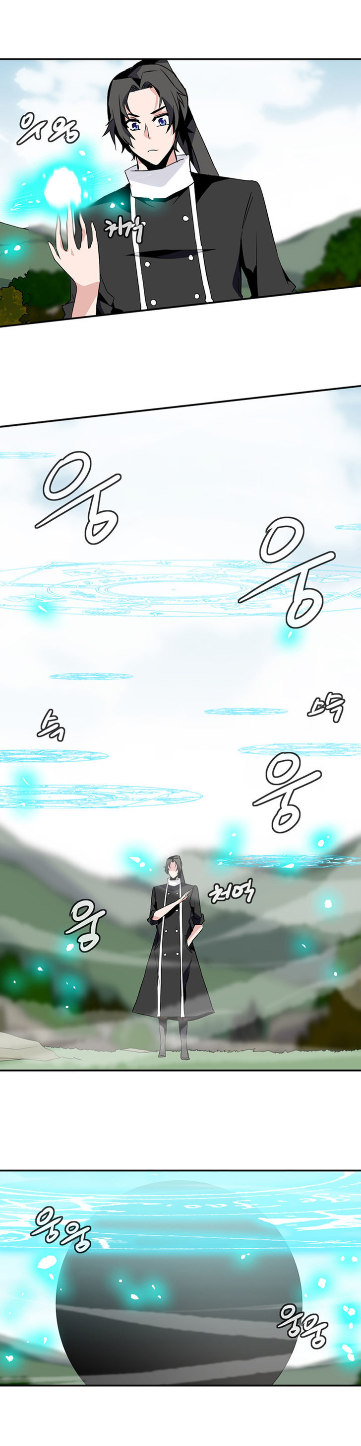 Wizardly Tower Chapter 46 page 14 - Chapter 46