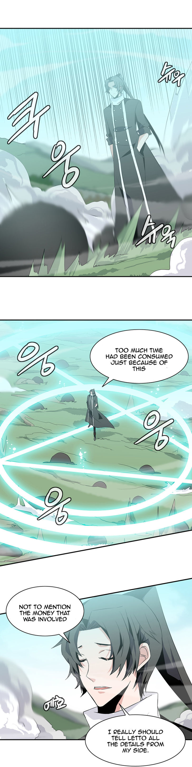 Wizardly Tower Chapter 46 page 15 - Chapter 46