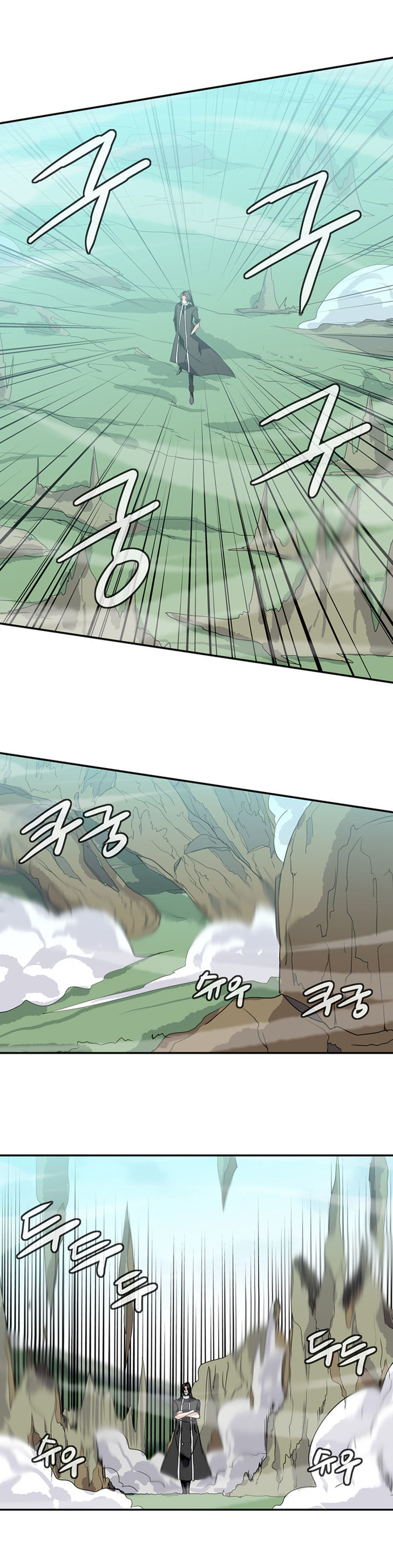 Wizardly Tower Chapter 46 page 17 - Chapter 46