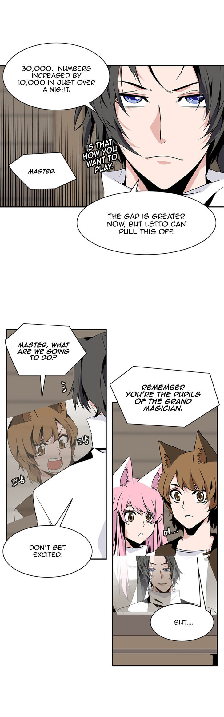 Wizardly Tower Chapter 47 page 17 - Chapter 47