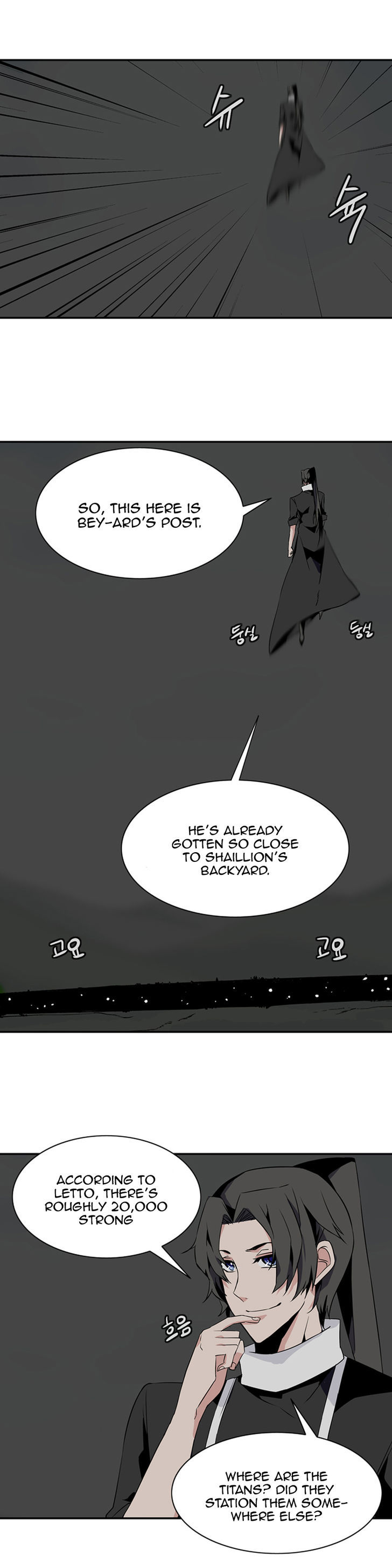 Wizardly Tower Chapter 47 page 2 - Chapter 47