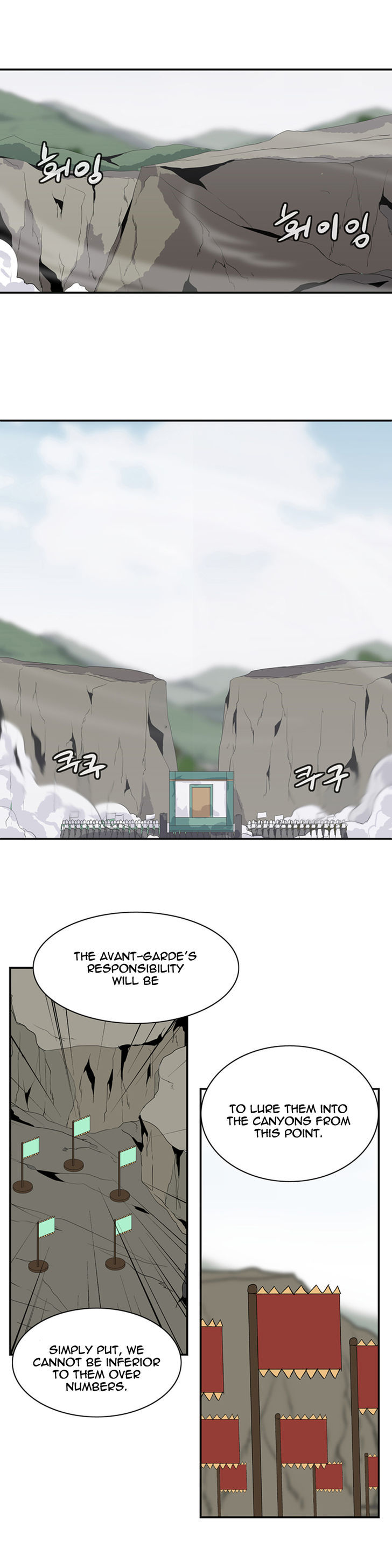 Wizardly Tower Chapter 49 page 2 - Chapter 49