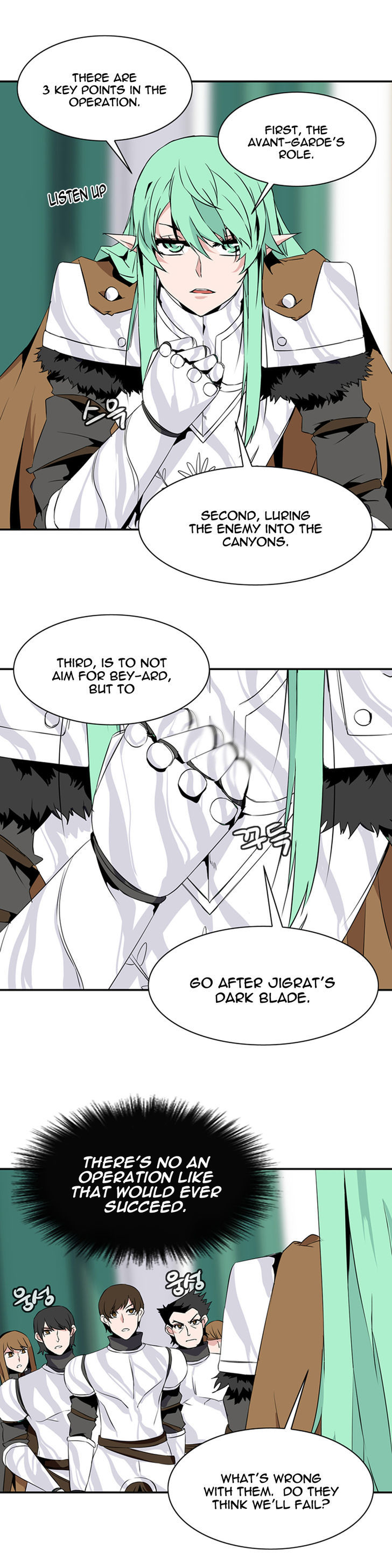 Wizardly Tower Chapter 49 page 3 - Chapter 49