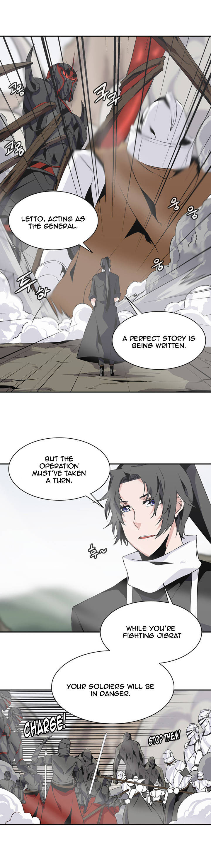 Wizardly Tower Chapter 50 page 16 - Chapter 50