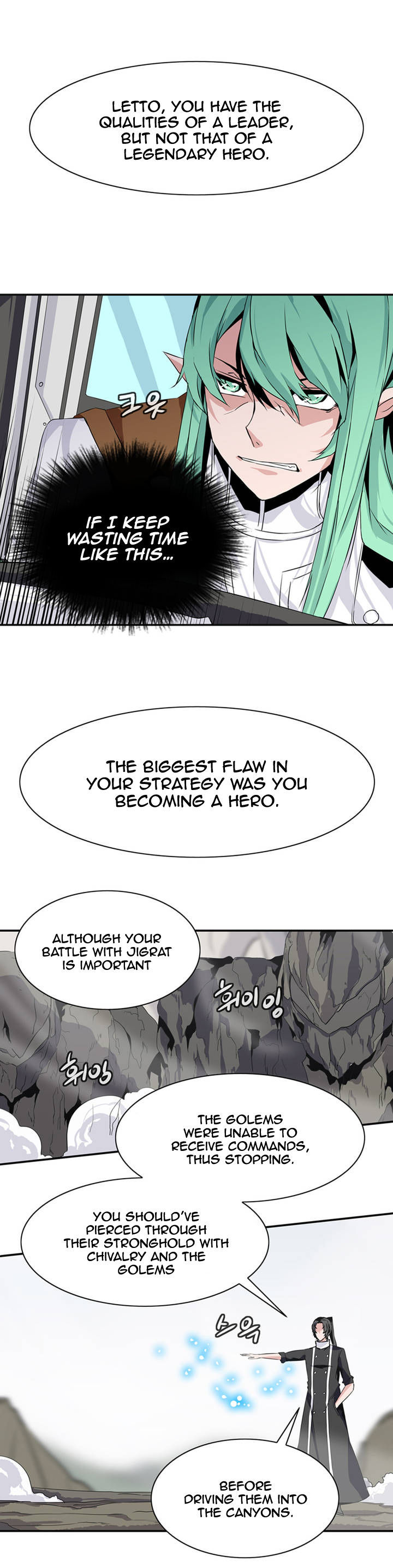 Wizardly Tower Chapter 50 page 17 - Chapter 50