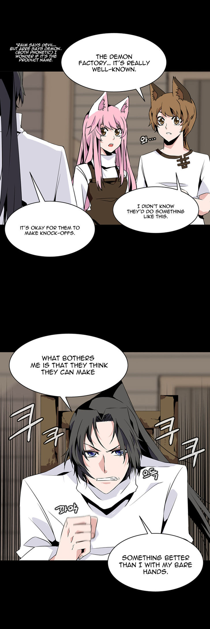Wizardly Tower Chapter 54 page 9 - Chapter 54
