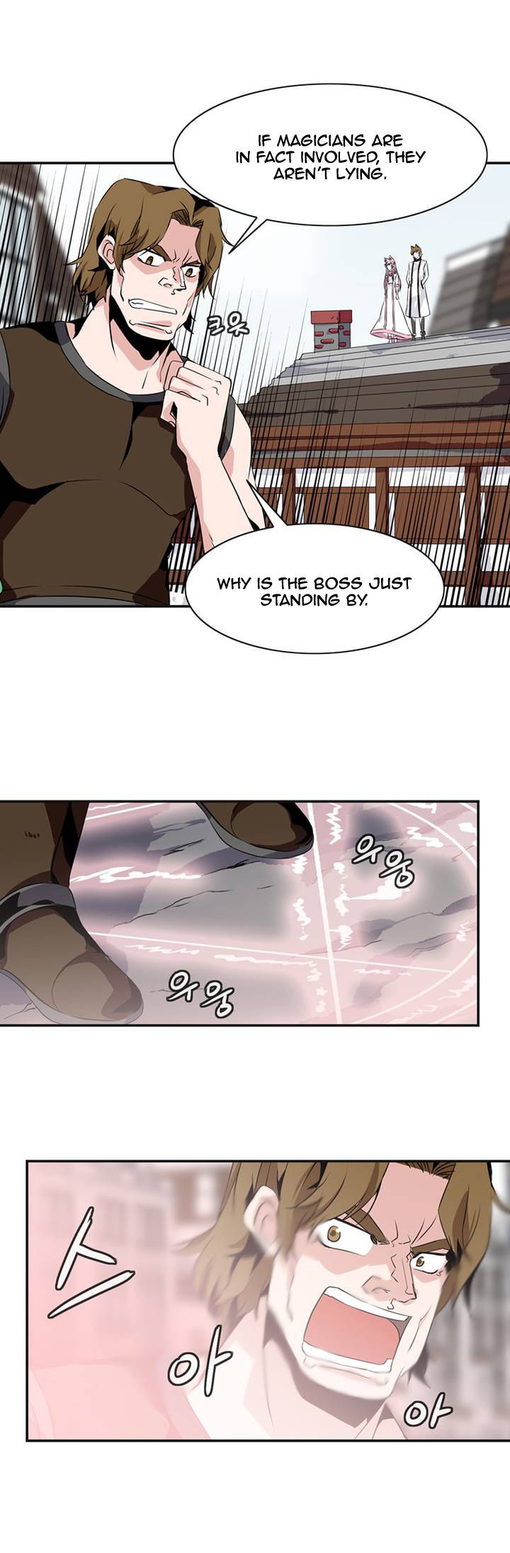Wizardly Tower Chapter 58 page 4 - Chapter 58