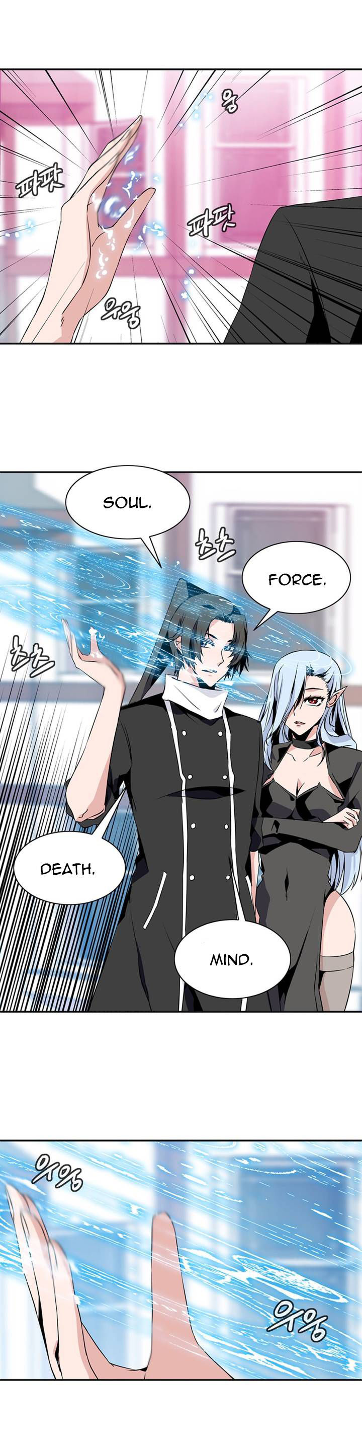 Wizardly Tower Chapter 61 page 2 - Chapter 61
