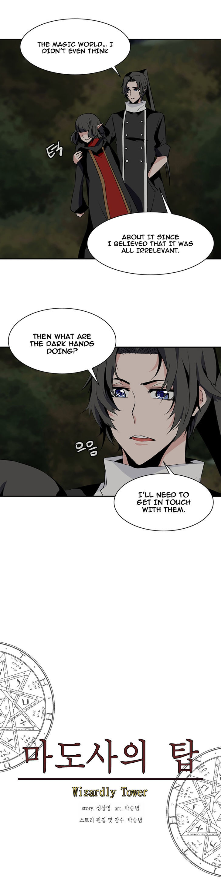Wizardly Tower Chapter 62 page 5 - Chapter 62