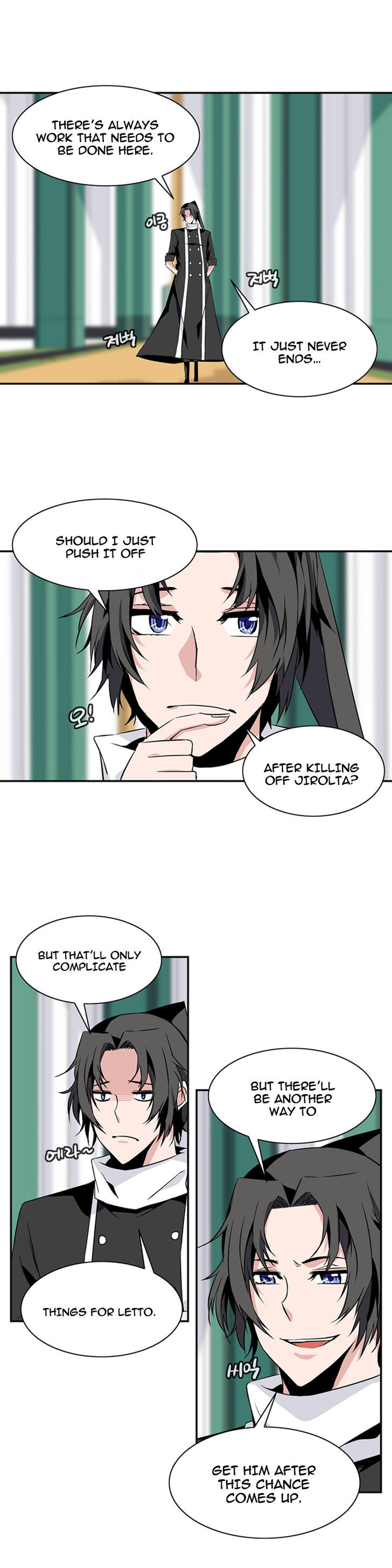 Wizardly Tower Chapter 63 page 12 - Chapter 63