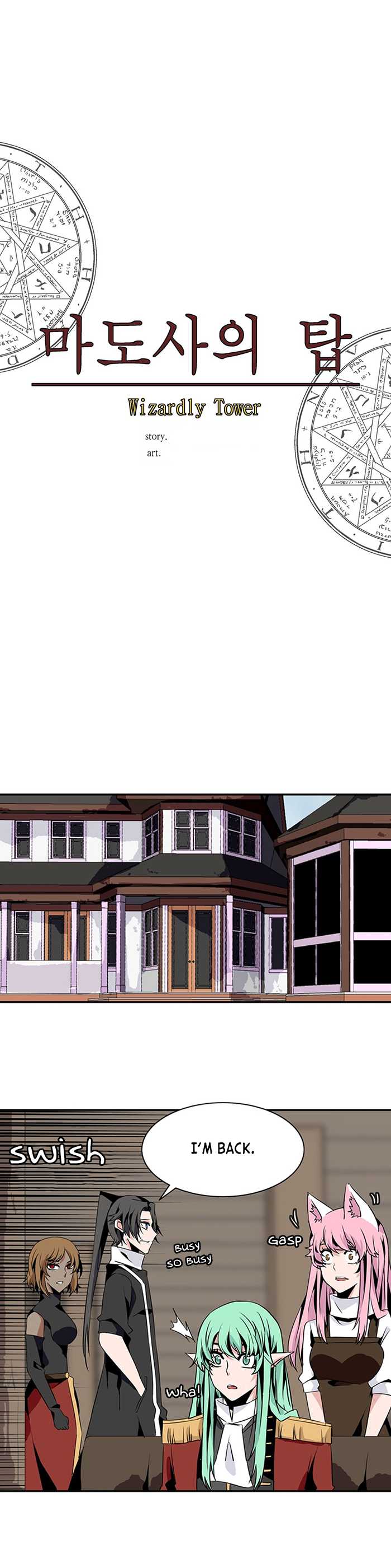 Wizardly Tower Chapter 69 page 14 - Chapter 69