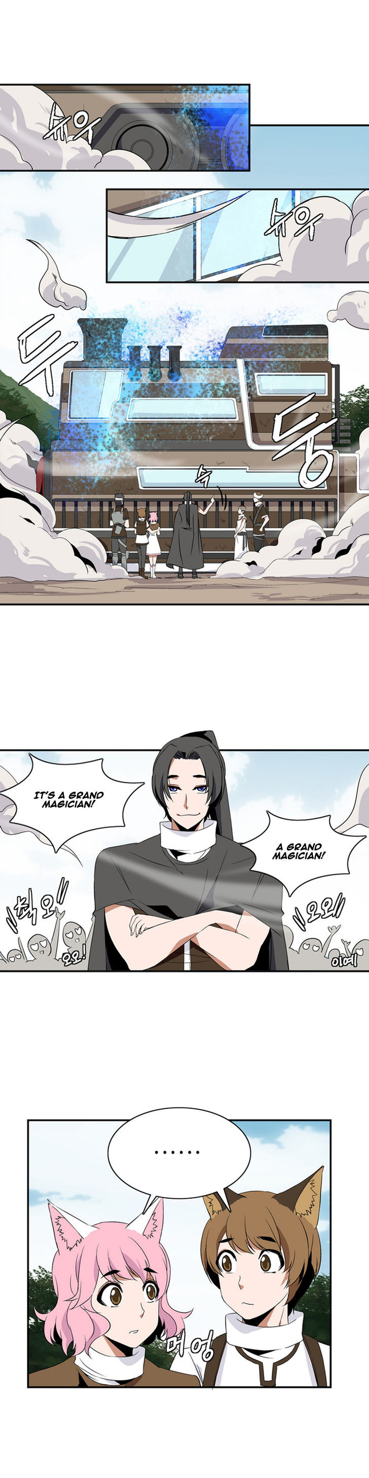 Wizardly Tower Chapter 8 page 20 - Chapter 8