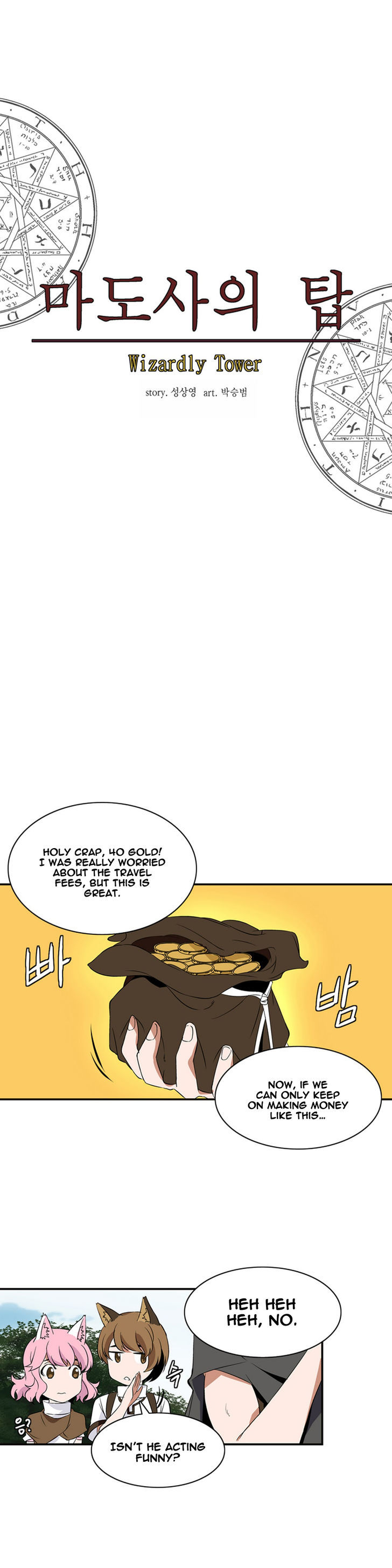 Wizardly Tower Chapter 8 page 21 - Chapter 8