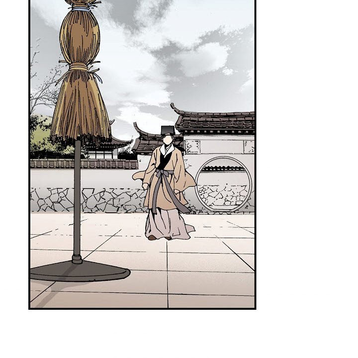 Wizard's Martial World Chapter 10 page 13 - Chapter 10