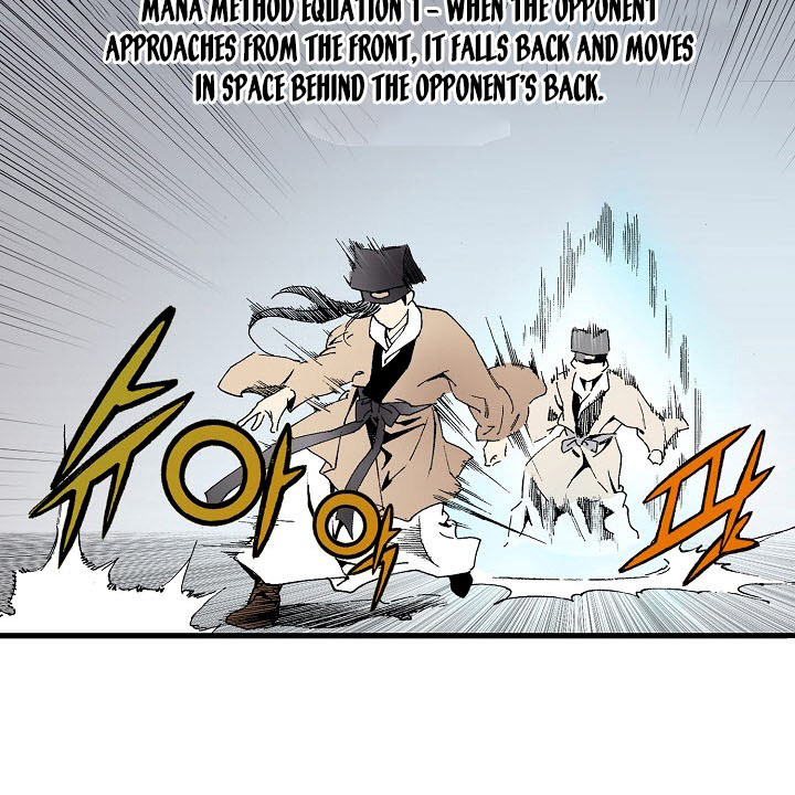 Wizard's Martial World Chapter 10 page 16 - Chapter 10