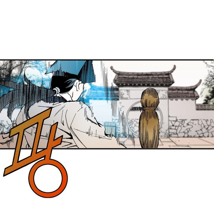 Wizard's Martial World Chapter 10 page 17 - Chapter 10