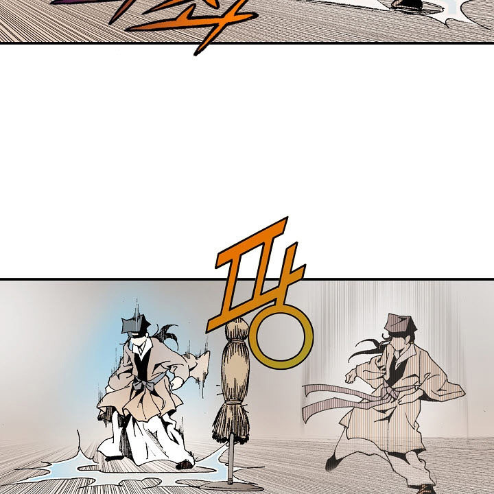Wizard's Martial World Chapter 10 page 21 - Chapter 10