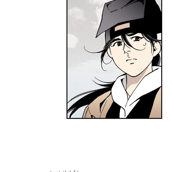 Wizard's Martial World Chapter 10 page 23 - Chapter 10